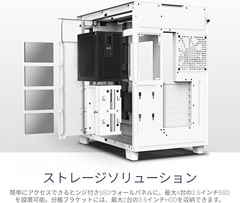 Amazon | NZXT H9 Elite 2層構造ミドルタワーPCケース 強化ガラス